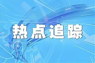 意天空：金玟哉依旧无法替代，那不勒斯有意在冬窗引进富安健洋